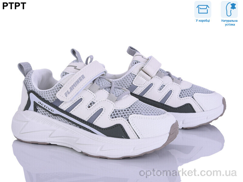 Купить Кросівки дитячі 6067 Flamingo сірий, фото 1