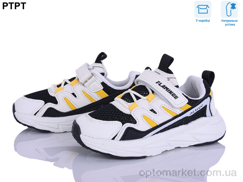 Купить Кросівки дитячі 6068 Flamingo чорний, фото 1