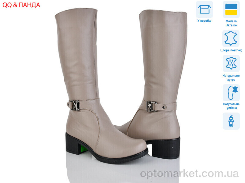 Купить Чоботи жіночі 608 латте DJUS SHOES бежевий, фото 1