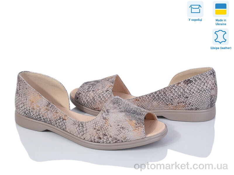 Купить Босоніжки жіночі 609 репт.к. G-Aira бежевий, фото 1