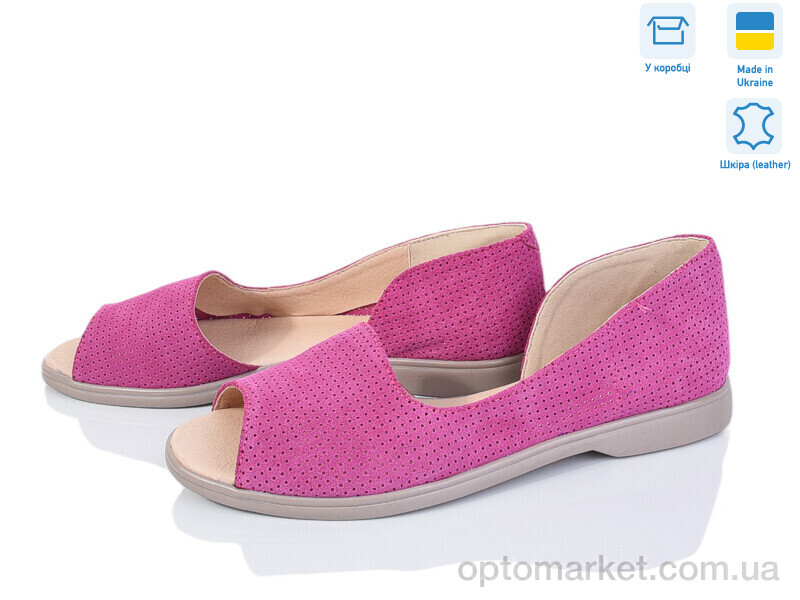Купить Босоніжки жіночі 609 роз.з.перф. G-Aira рожевий, фото 1
