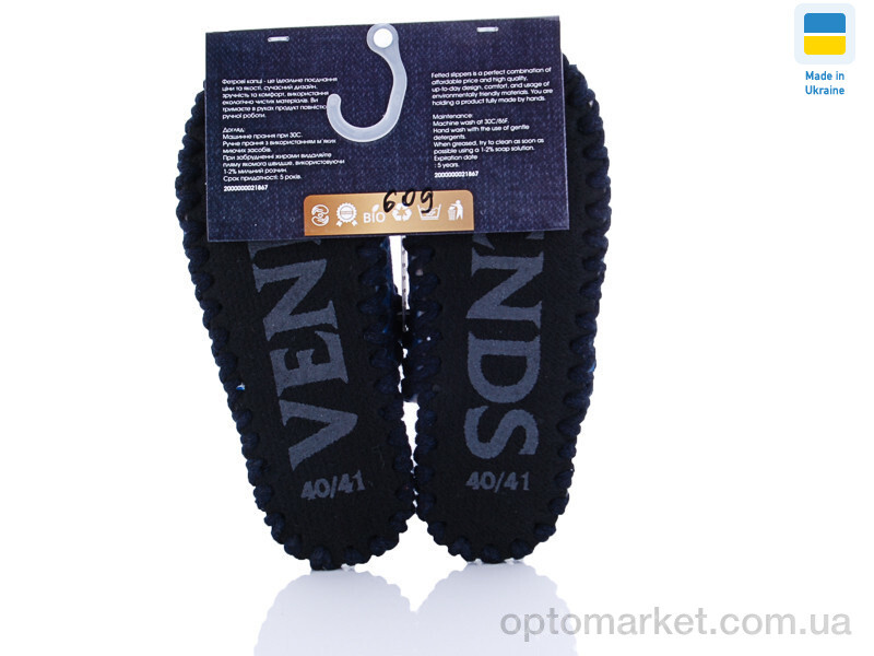 Купить Капці чоловічі 609 Vens синій, фото 2