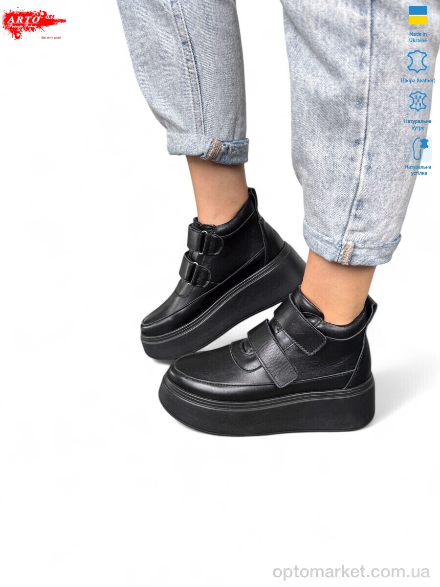 Купить Черевики жіночі 610 ч.ш. хутро ARTO чорний, фото 1