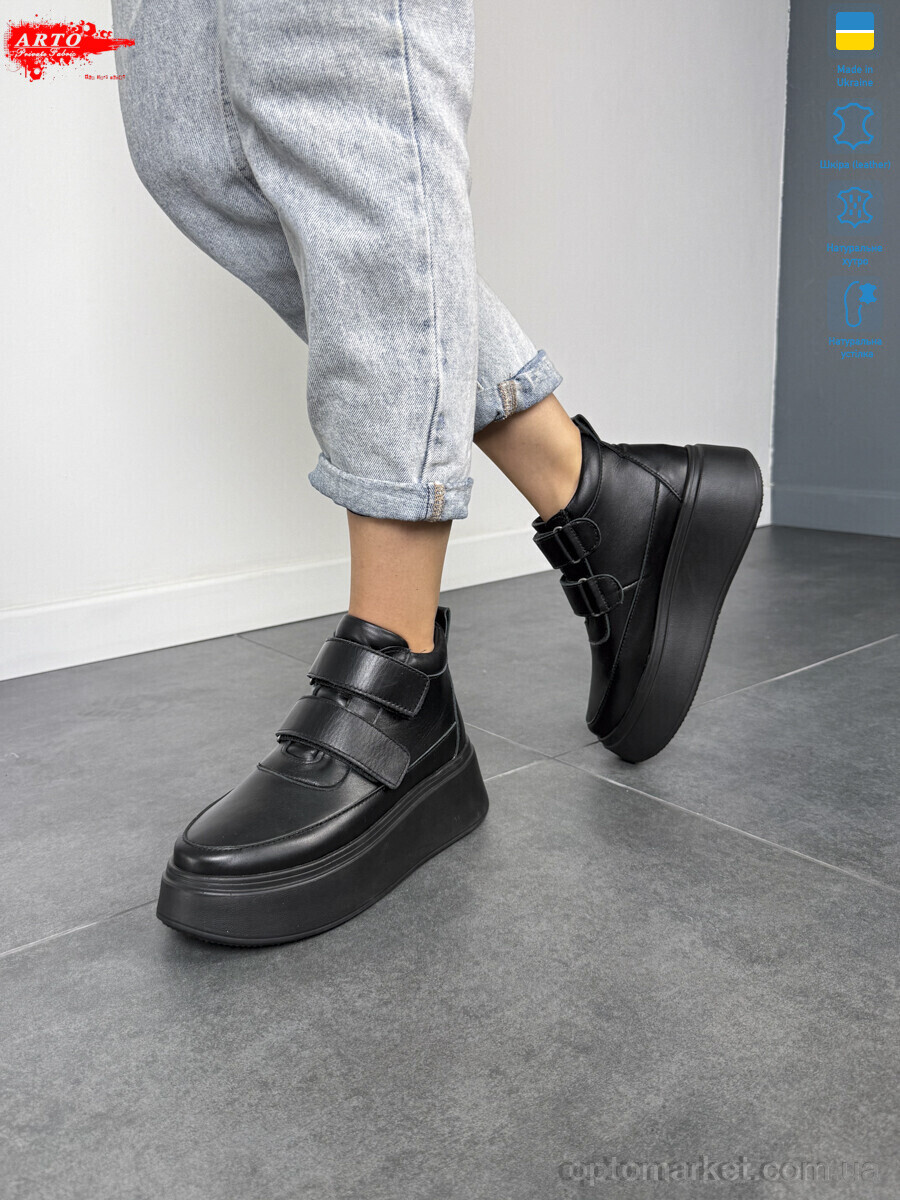 Купить Черевики жіночі 610 ч.ш. хутро ARTO чорний, фото 2