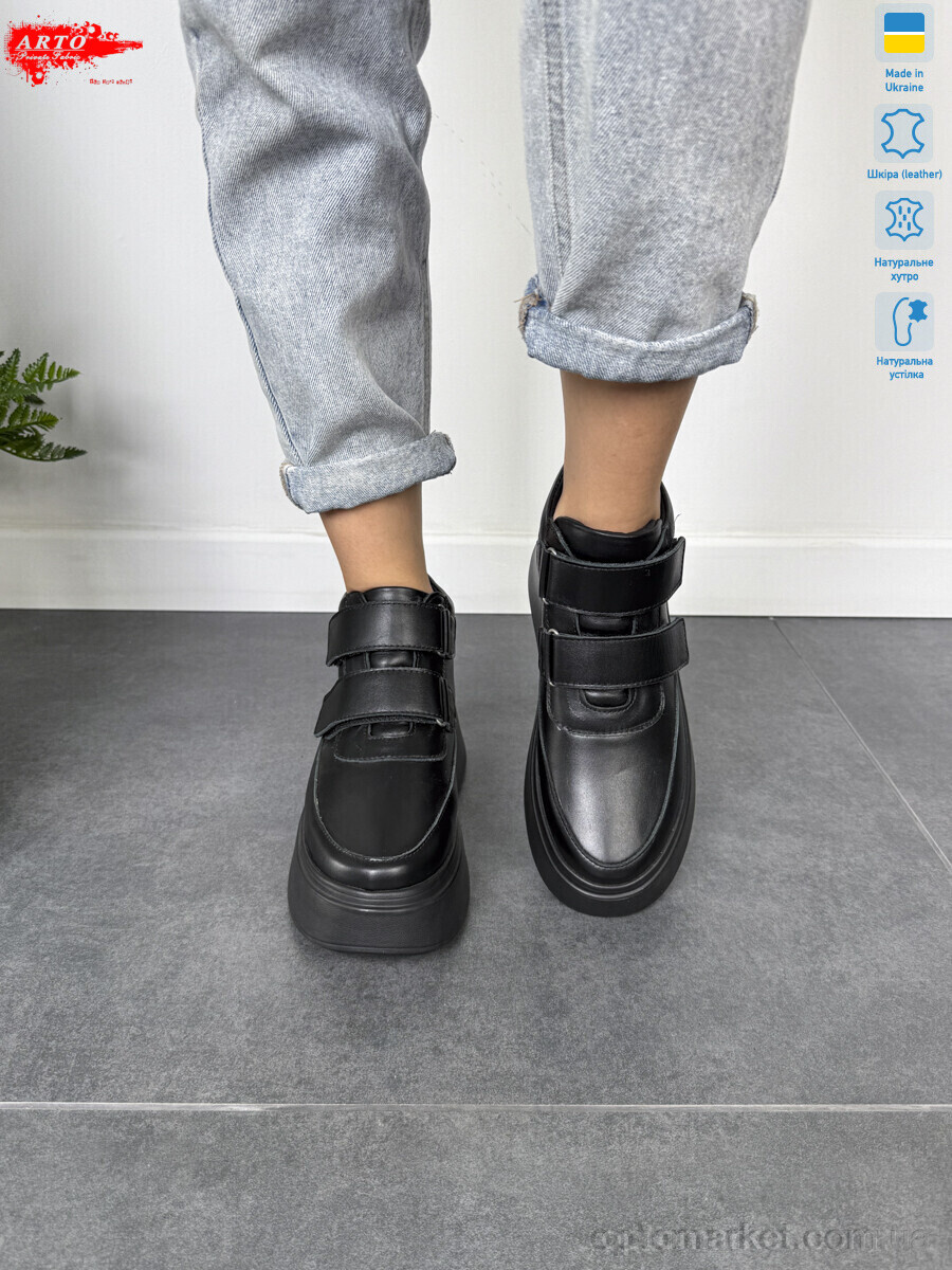 Купить Черевики жіночі 610 ч.ш. хутро ARTO чорний, фото 3