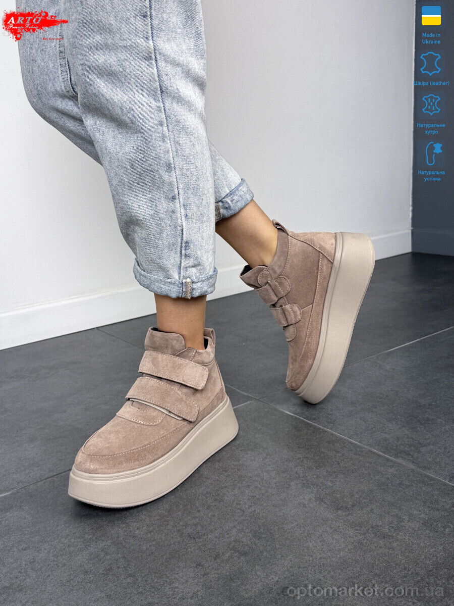 Купить Черевики жіночі 610 візон з. хутро ARTO бежевий, фото 2