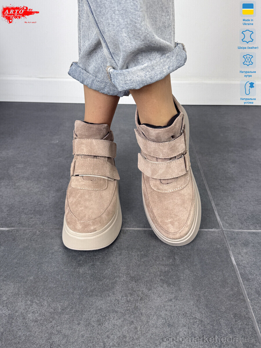 Купить Черевики жіночі 610 візон з. хутро ARTO бежевий, фото 3