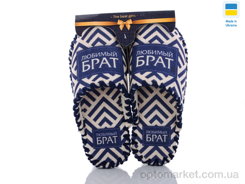 Купить Капці чоловічі 610 Vends синій, фото 1