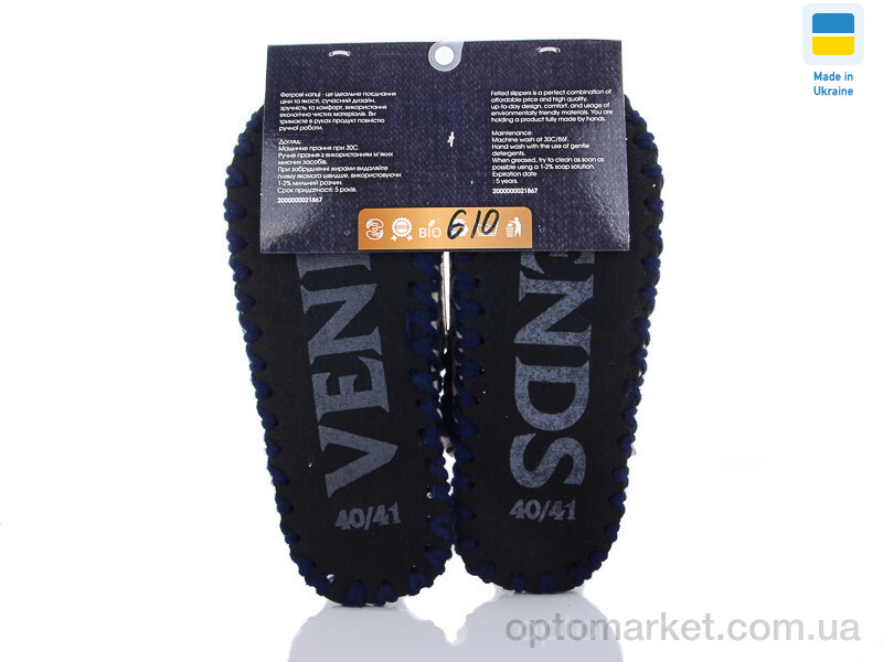 Купить Капці чоловічі 610 Vends синій, фото 2