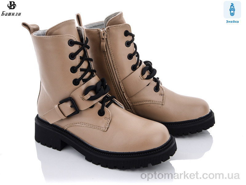Купить Ботинки детские 6110-6584-5C Башили бежевый, фото 1