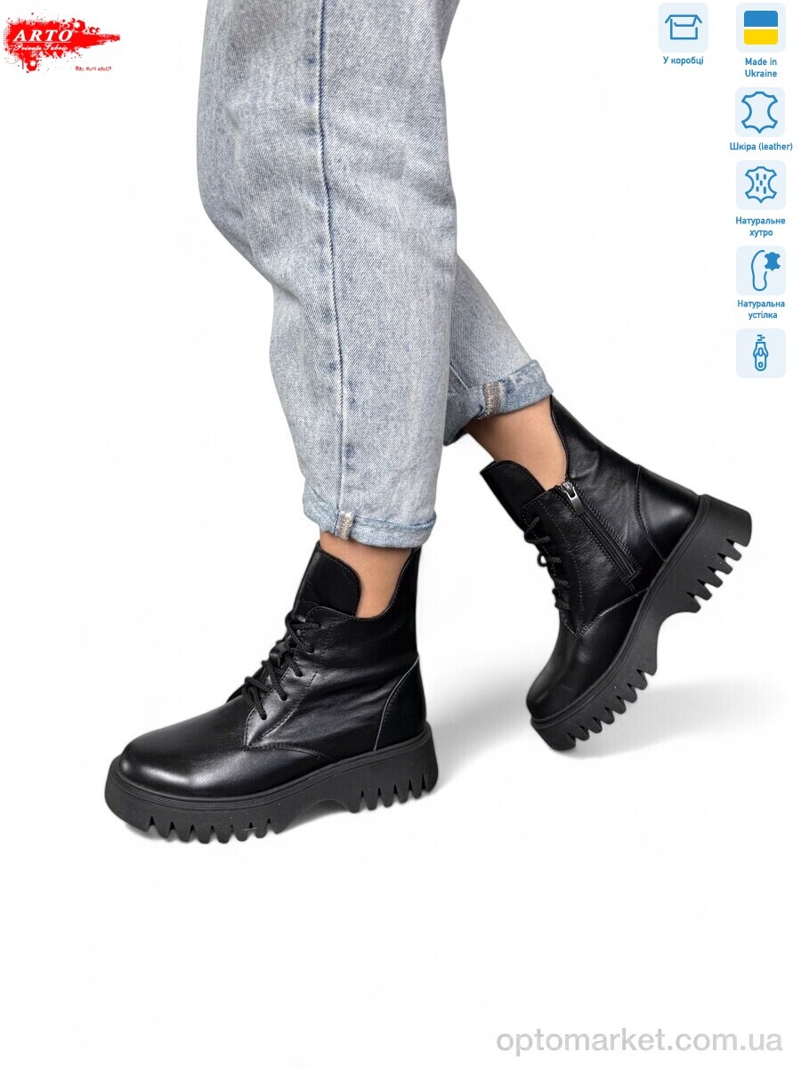 Купить Черевики жіночі 6115 ч.ш. ARTO чорний, фото 1