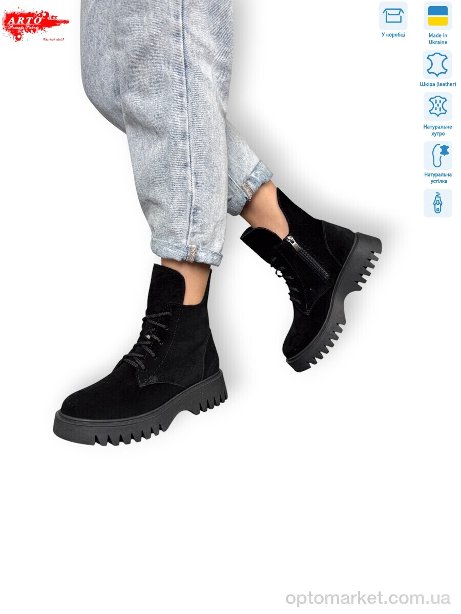 Купить Черевики жіночі 6115 ч.з. ARTO чорний, фото 1