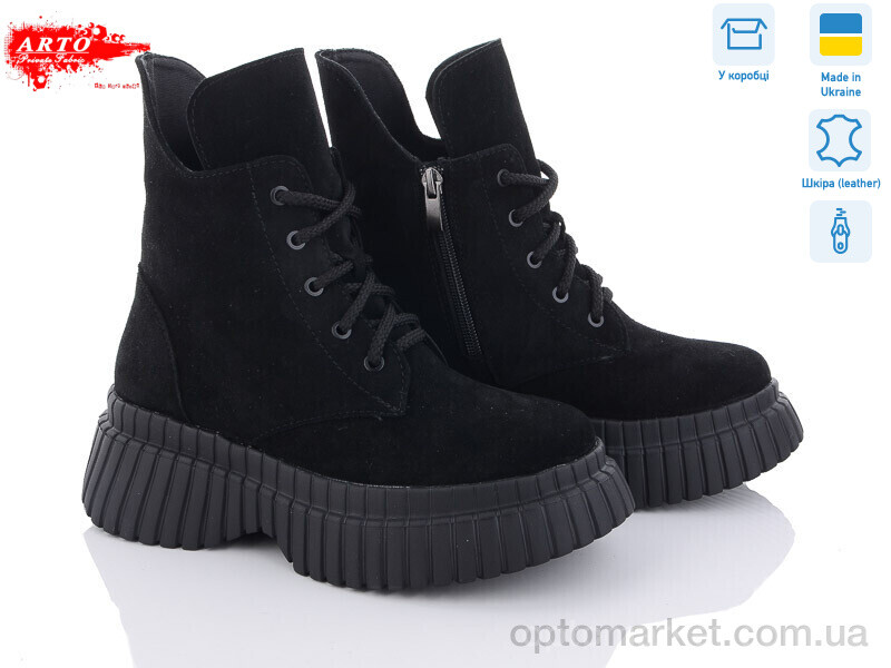 Купить Черевики жіночі 6116 ч. з. демі ARTO чорний, фото 1