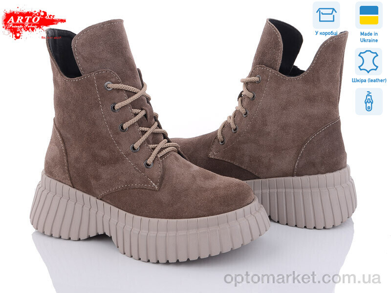 Купить Черевики жіночі 6116 кофе з. демі ARTO коричневий, фото 1
