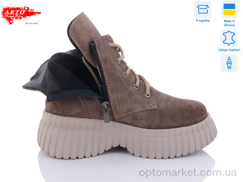 Купить Черевики жіночі 6116 кофе з. демі ARTO коричневий, фото 2