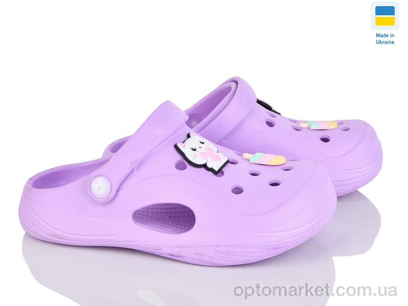 Купить Крокси дитячі 612 лаванда Fogo фіолетовий, фото 1