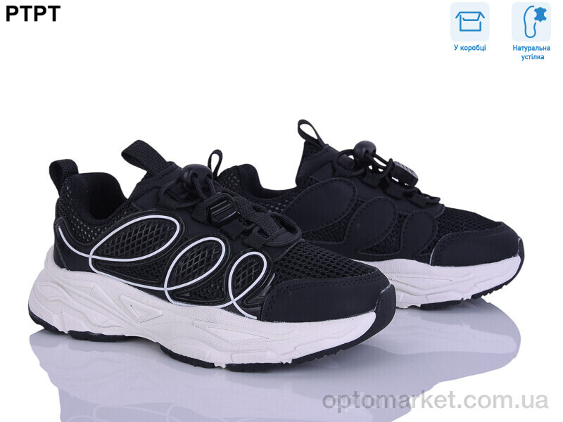 Купить Кросівки дитячі 6138 Flamingo чорний, фото 1