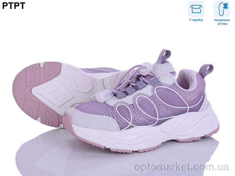 Купить Кросівки дитячі 6139 Flamingo фіолетовий, фото 1