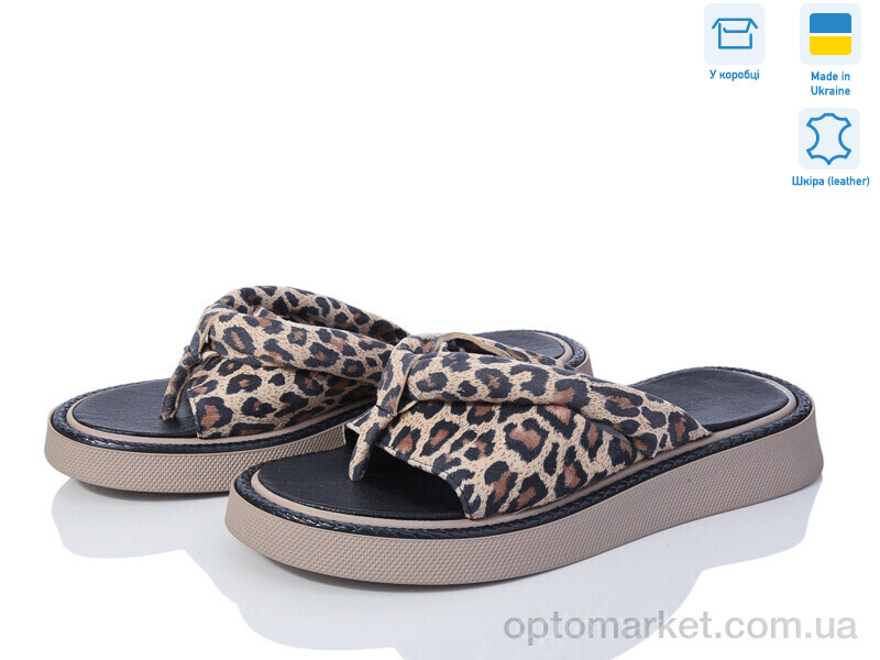 Купить Шльопанці жіночі 616 лео под заказ G-Aira бежевий, фото 1