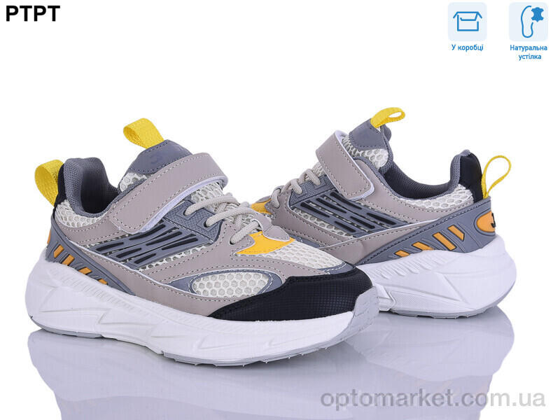 Купить Кросівки дитячі 6171 Flamingo бежевий, фото 1