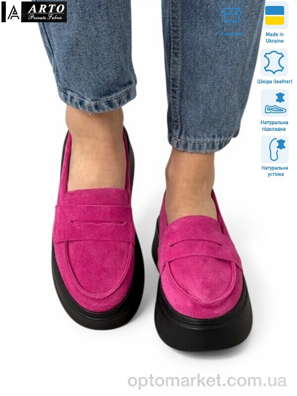 Купить Туфлі жіночі 620 фуксія з. ARTO рожевий, фото 1