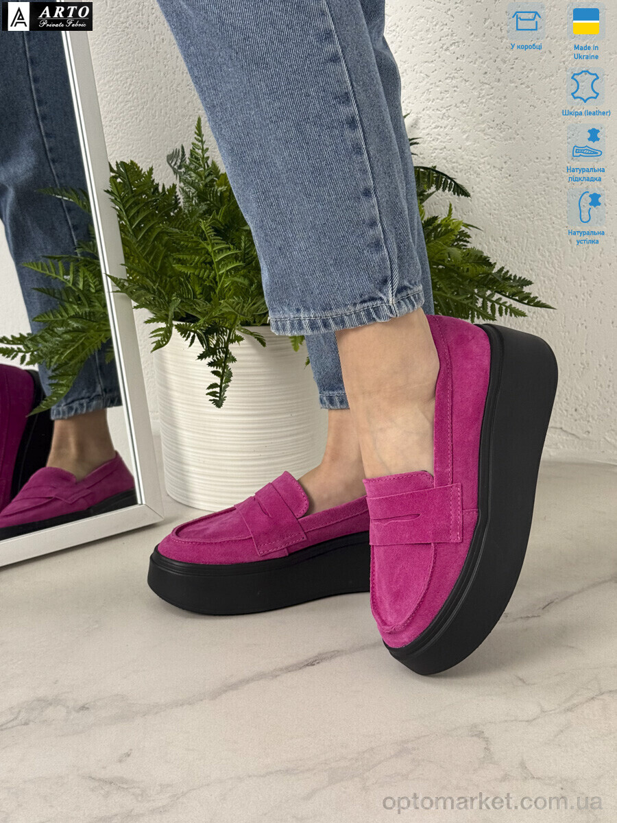 Купить Туфлі жіночі 620 фуксія з. ARTO рожевий, фото 2