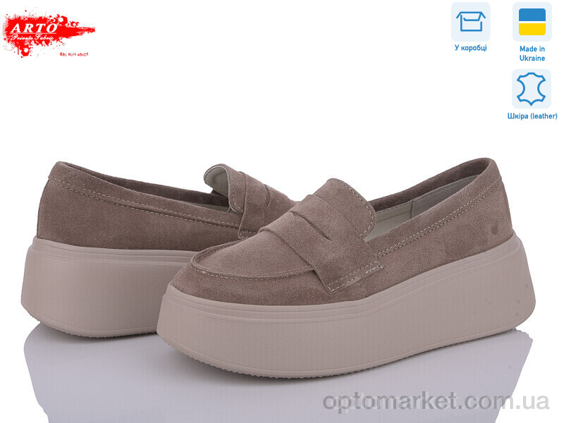 Купить Туфлі жіночі 620 кофе з. ARTO коричневий, фото 1