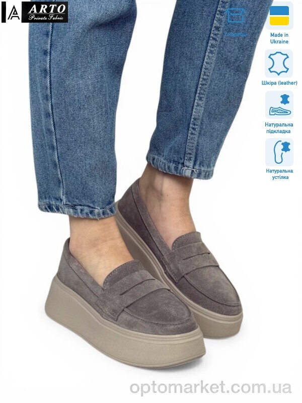 Купить Туфлі жіночі 620 сер.з. ARTO сірий, фото 1
