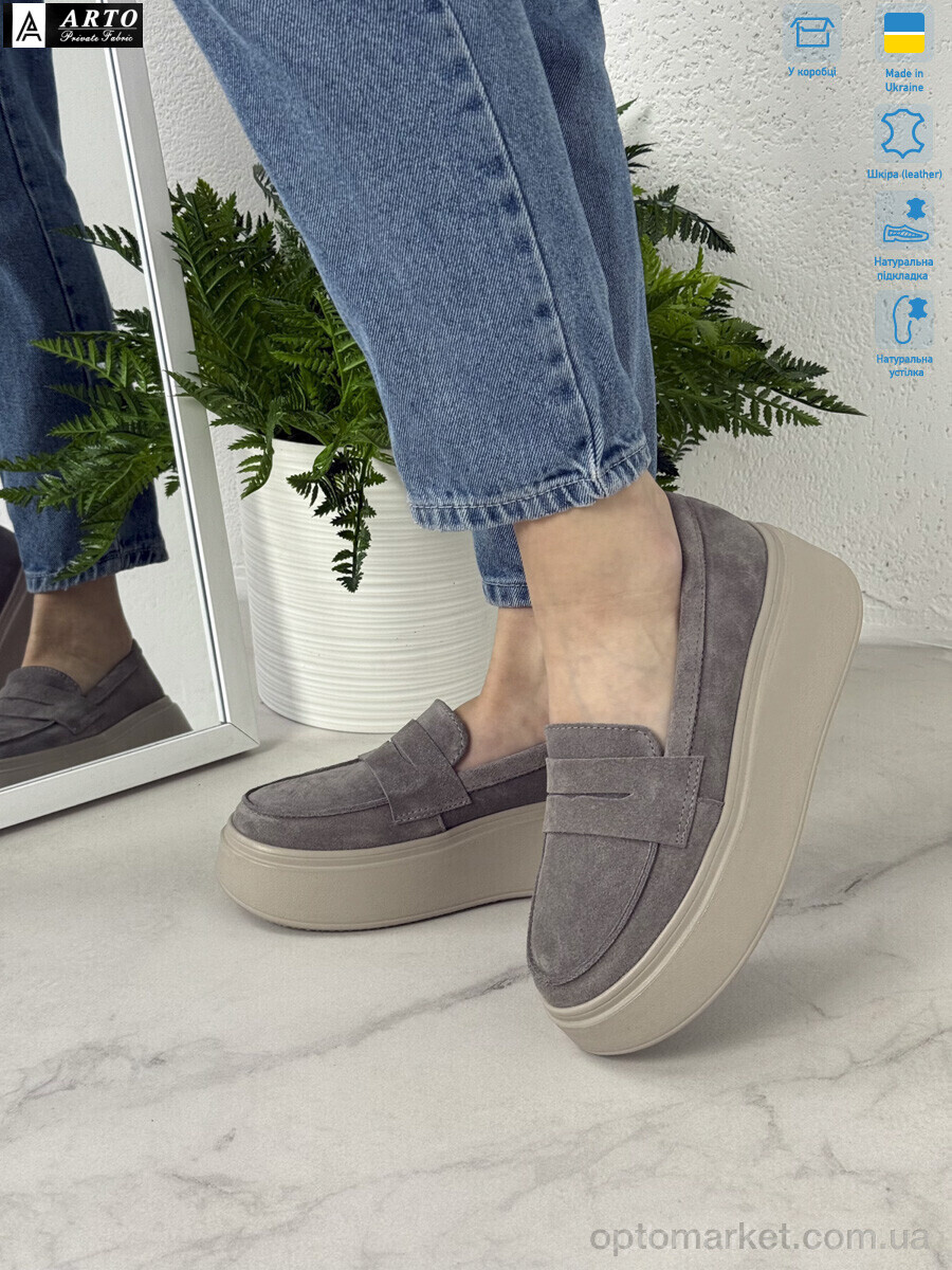 Купить Туфлі жіночі 620 сер.з. ARTO сірий, фото 2