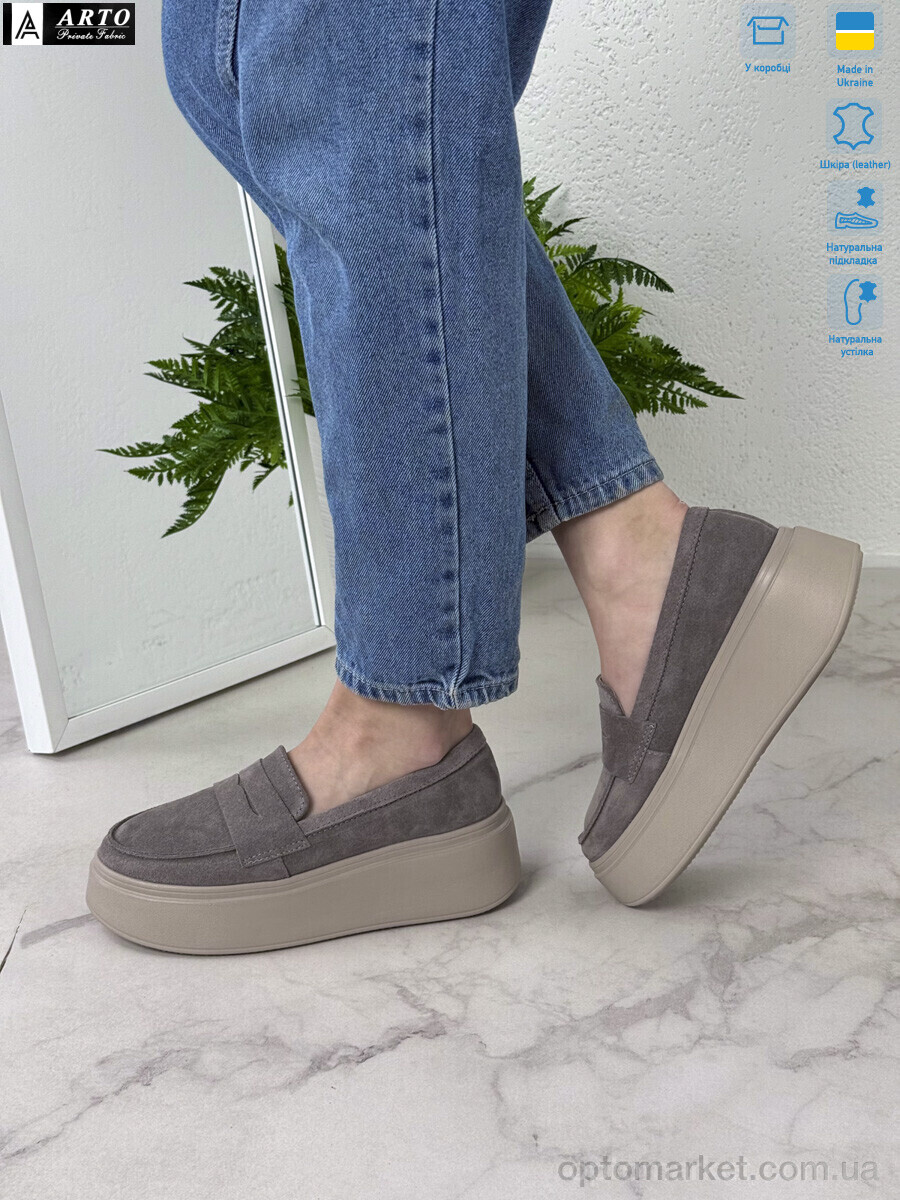 Купить Туфлі жіночі 620 сер.з. ARTO сірий, фото 3