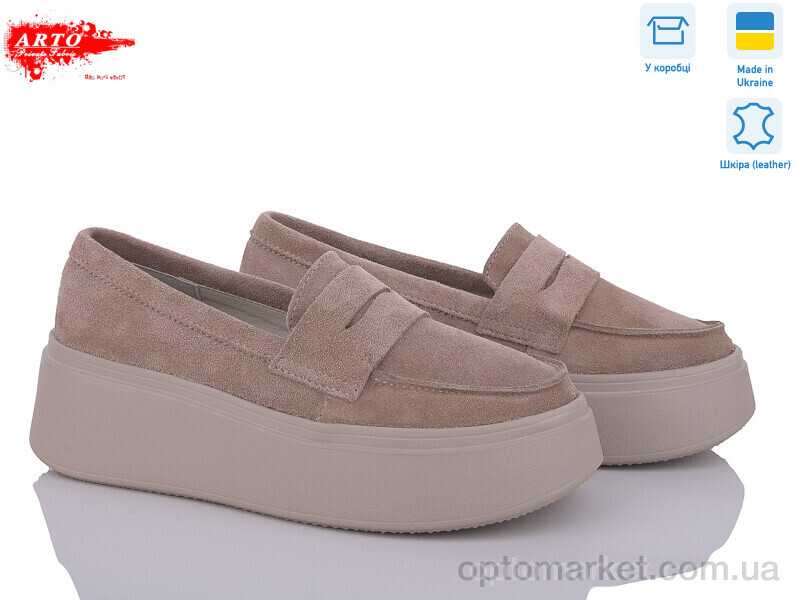 Купить Туфлі жіночі 620 візон з. ARTO бежевий, фото 1