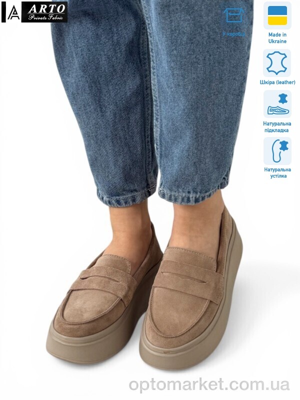 Купить Туфлі жіночі 620 візон з. ARTO коричневий, фото 1