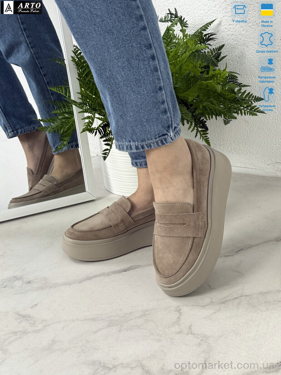 Купить Туфлі жіночі 620 візон з. ARTO коричневий, фото 2