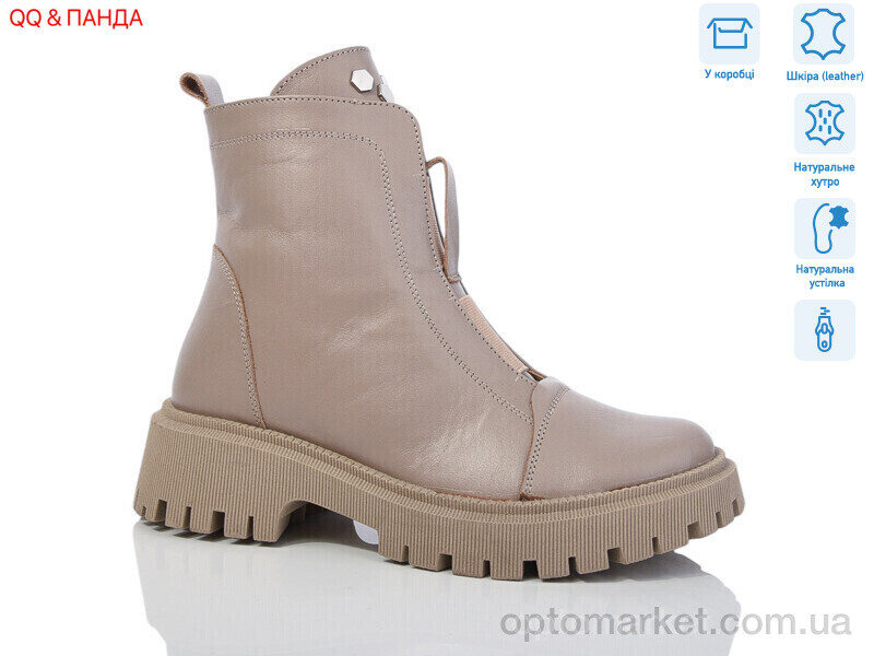 Купить Черевики жіночі 622 beige DJUS SHOES бежевий, фото 1