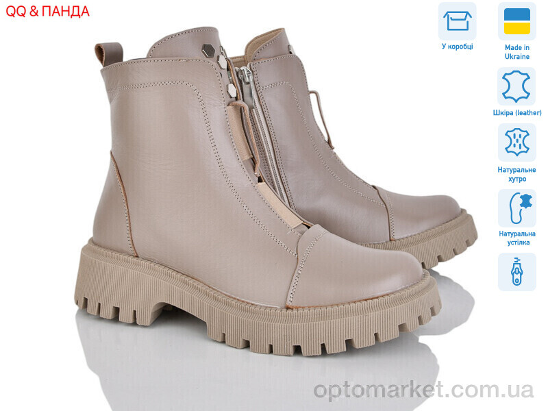 Купить Черевики жіночі 622 латте DJUS SHOES бежевий, фото 1