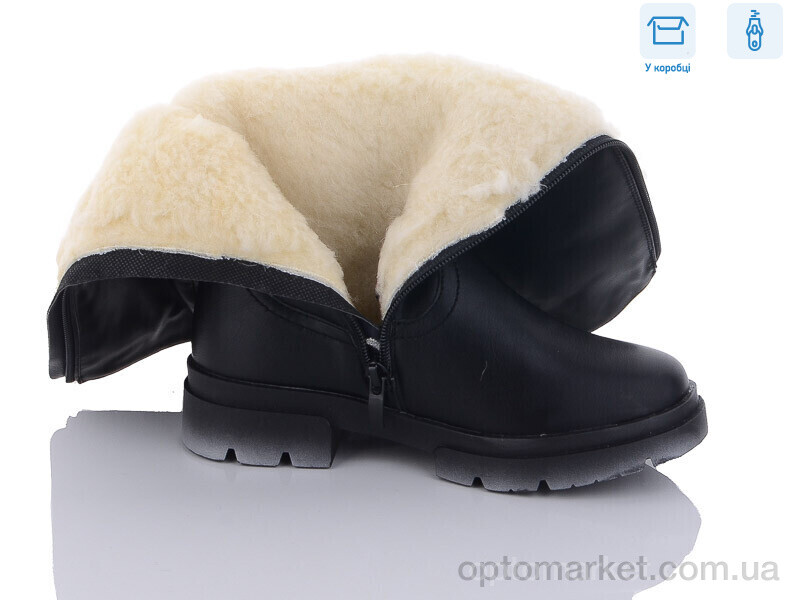 Купить Чоботи дитячі 6297-1 M.L.V. чорний, фото 2