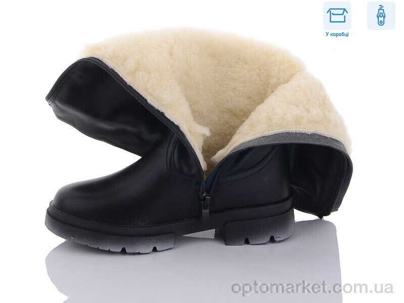 Купить Чоботи дитячі 6299-1 M.L.V. чорний, фото 2