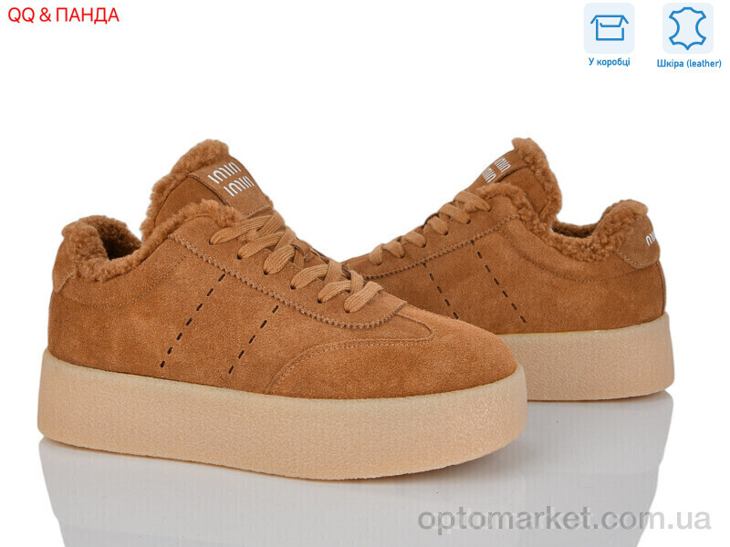 Купить Кросівки жіночі 633-12 Hengji camel, фото 1