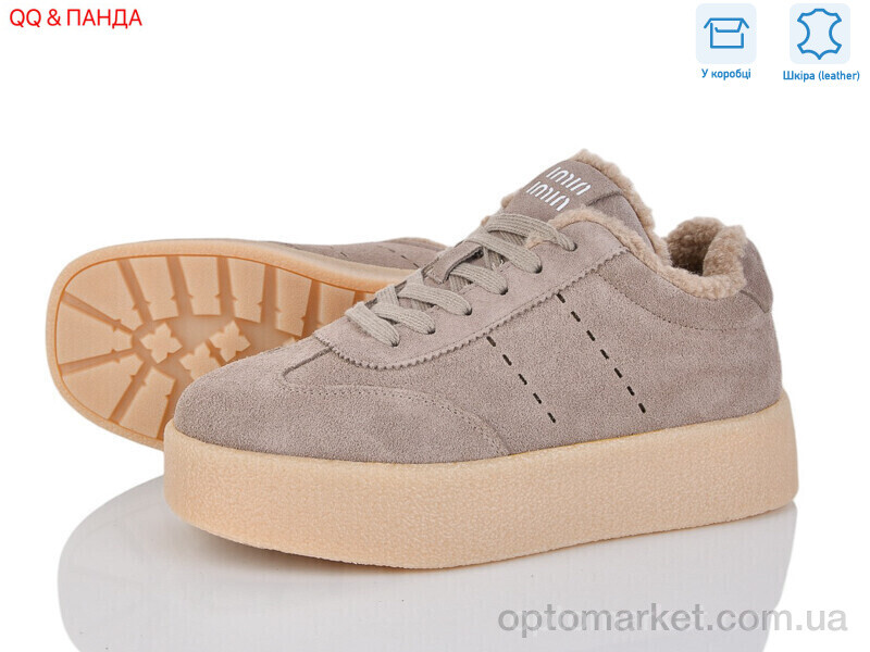 Купить Кросівки жіночі 633-5 Hengji сірий, фото 1