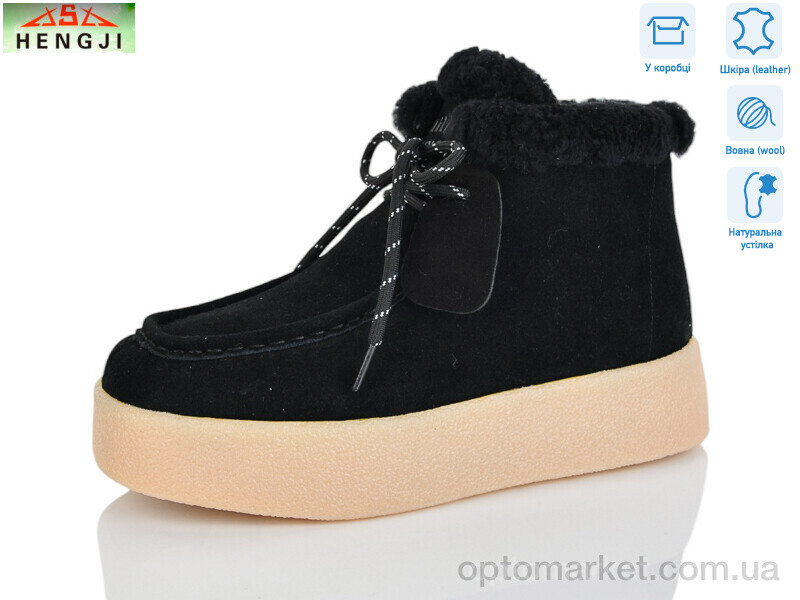 Купить Черевики жіночі 635-1 Hengji чорний, фото 1