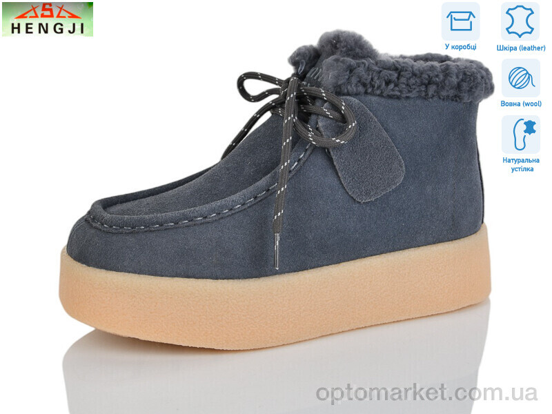 Купить Черевики жіночі 635-9 Hengji сірий, фото 1