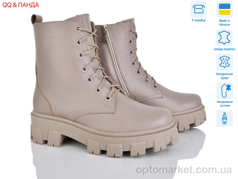 Купить Черевики жіночі 636-1 латте DJUS SHOES бежевий, фото 1