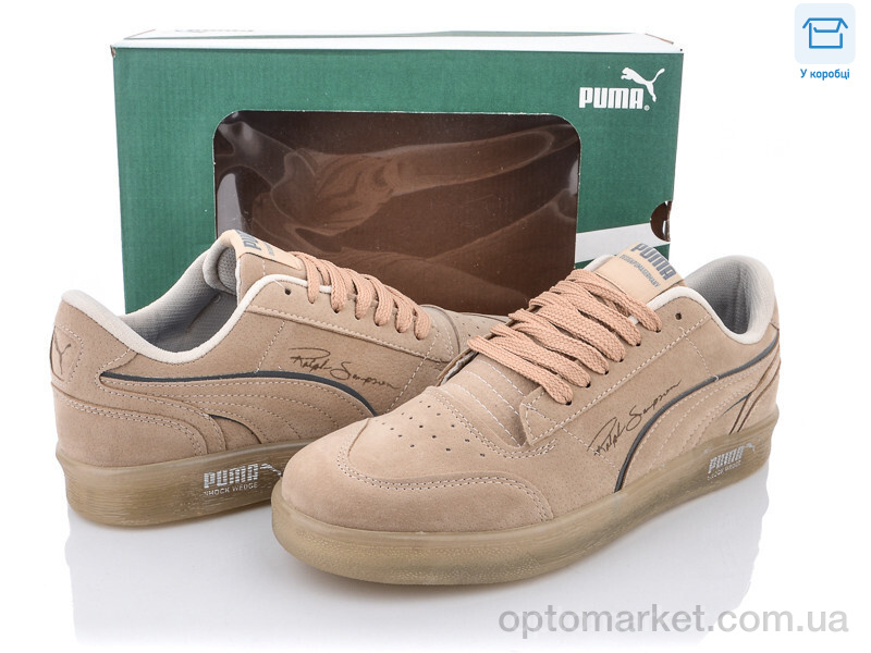 Купить Кросівки чоловічі 637-6 P.ma бежевий, фото 2