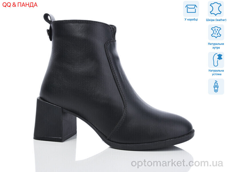 Купить Черевики жіночі 639-1 DJUS SHOES чорний, фото 1