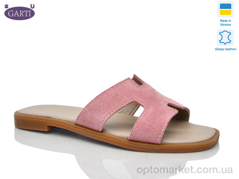 Купить Шльопанці жіночі 64 рожевий замш Garti рожевий, фото 1