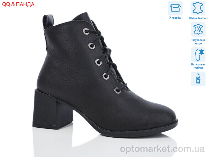 Купить Черевики жіночі 640-1 DJUS SHOES чорний, фото 1