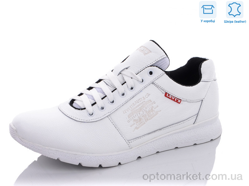 Купить Кросівки чоловічі 65 белый L.vis білий, фото 2