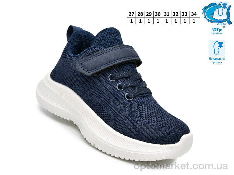 Купить Кросівки дитячі 65010B Флип синій, фото 2