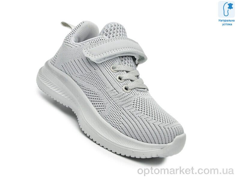 Купить Кросівки дитячі 65010D Флип сірий, фото 1