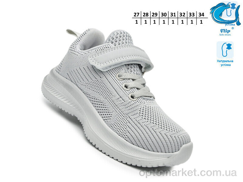 Купить Кросівки дитячі 65010D Флип сірий, фото 2